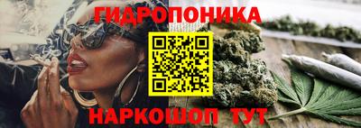 бутик Донецк