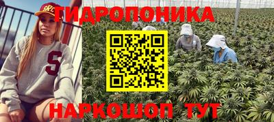 метамфетамин Абинск