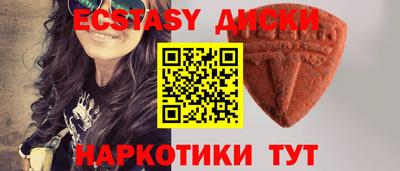 бутик Донецк