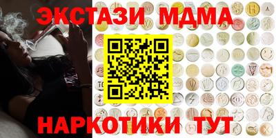 mix Дубна