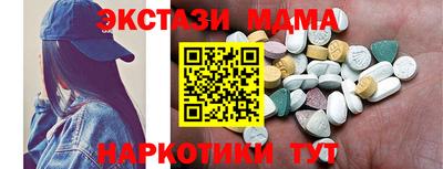 бутик Донецк