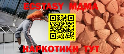 бутик Донецк