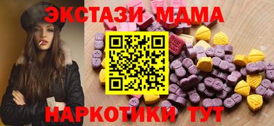 соль ск Азнакаево