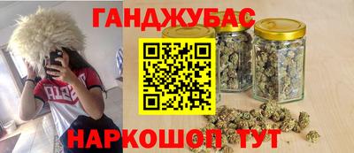 метамфетамин Абинск