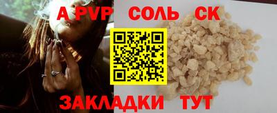 бутик Донецк