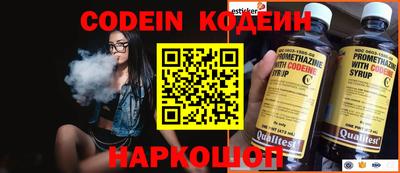 соль ск Азнакаево