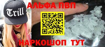 соль ск Азнакаево