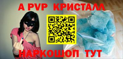 бутик Донецк
