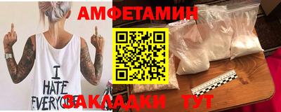 метамфетамин Абинск