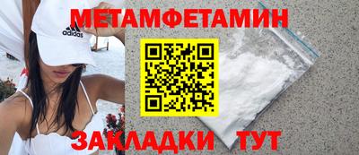 метадон Донской
