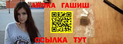 метамфетамин Абинск