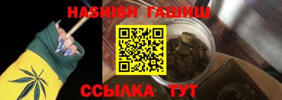 бутик Донецк