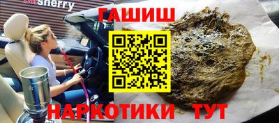 бутик Донецк