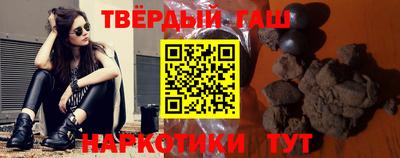 бутик Донецк