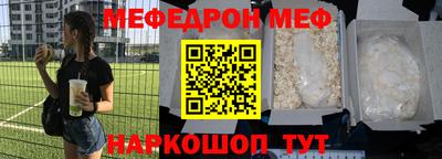 соль ск Азнакаево