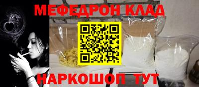 бутик Донецк