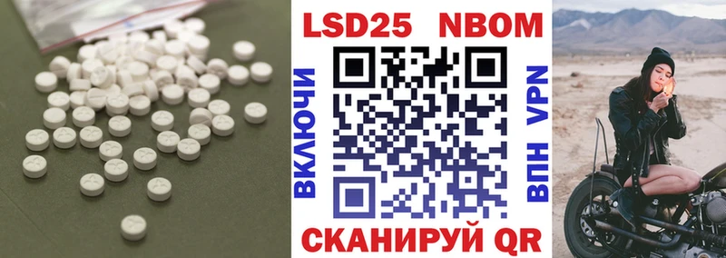 ЛСД экстази ecstasy Шахты