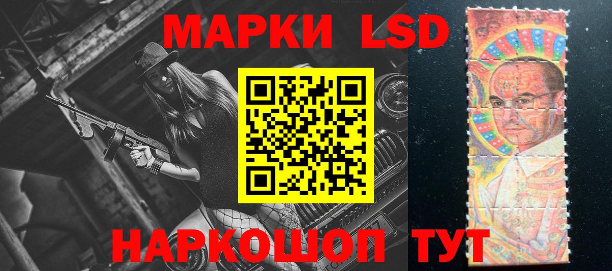 LSD-25 экстази ecstasy  LSD-25 экстази  Лсд 25 экстази кислота  Шахты 
