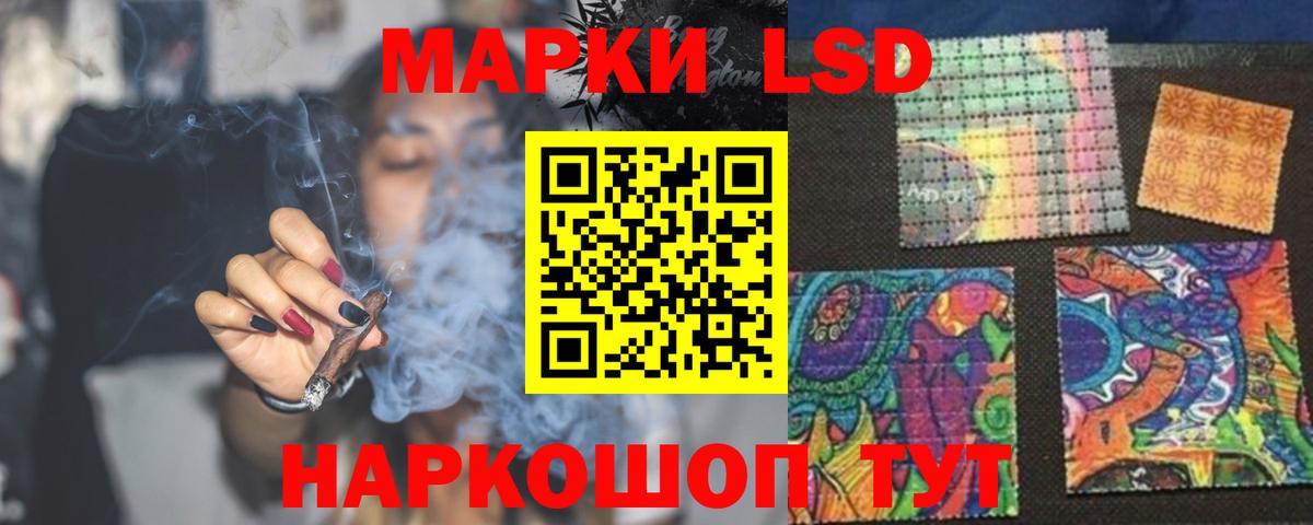 Лсд 25 экстази ecstasy Шахты
