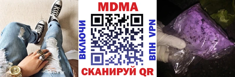 сколько стоит  Шахты  MDMA молли 