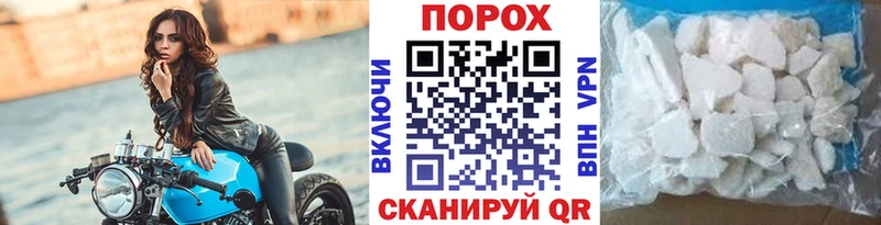 Первитин Декстрометамфетамин 99.9%  где можно купить наркотик  Шахты 