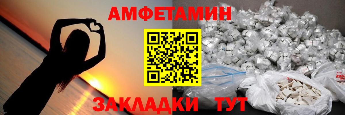 Шахты  МЕТАМФЕТАМИН мет  Первитин  Вход с VPN 