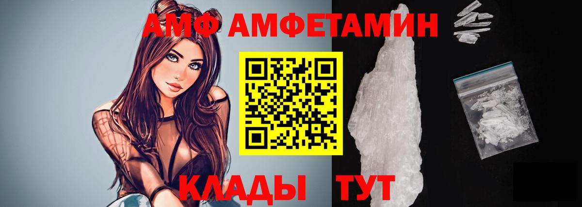 Метамфетамин винт Шахты