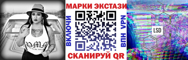 Марки NBOMe 1500мкг  ссылка на мегу зеркало  Шахты  дарнет шоп 