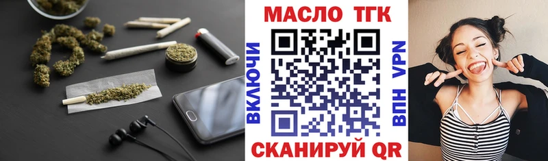Дистиллят ТГК вейп Шахты