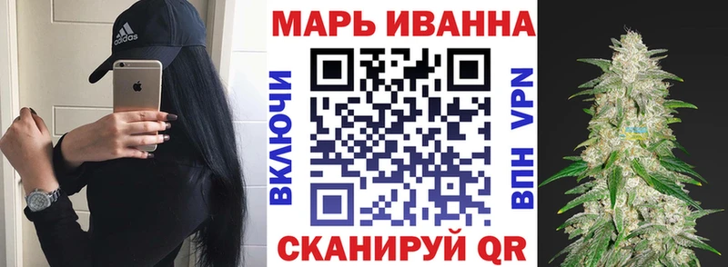 Каннабис конопля  Шахты 
