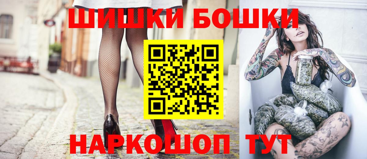Бошки марихуана сатива Шахты