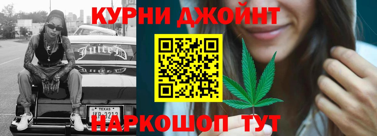 Каннабис сатива  Марихуана AK-47  Шахты  Марихуана планчик  Конопля конопля  Вход с VPN 